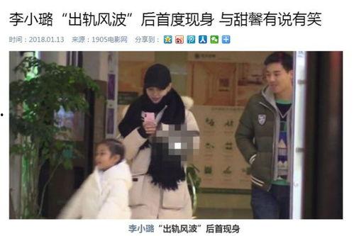 娱乐吃瓜李小露视频大全,笑料百出，精彩纷呈