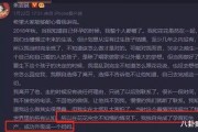 2021星盘娱乐圈吃瓜,八卦风云再起，明星命运大揭秘