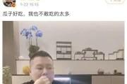 娱乐圈最近吃瓜了吗